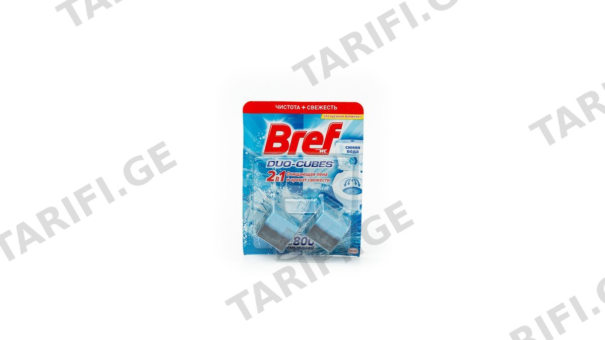 BREF უნიტაზის საკიდი 100გრ
