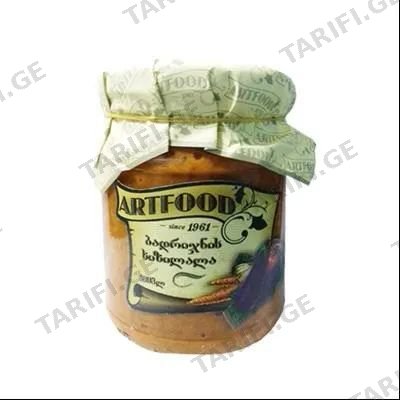 ARTFOOD-ბადრიჯნის ხიზილალა 520გრ.