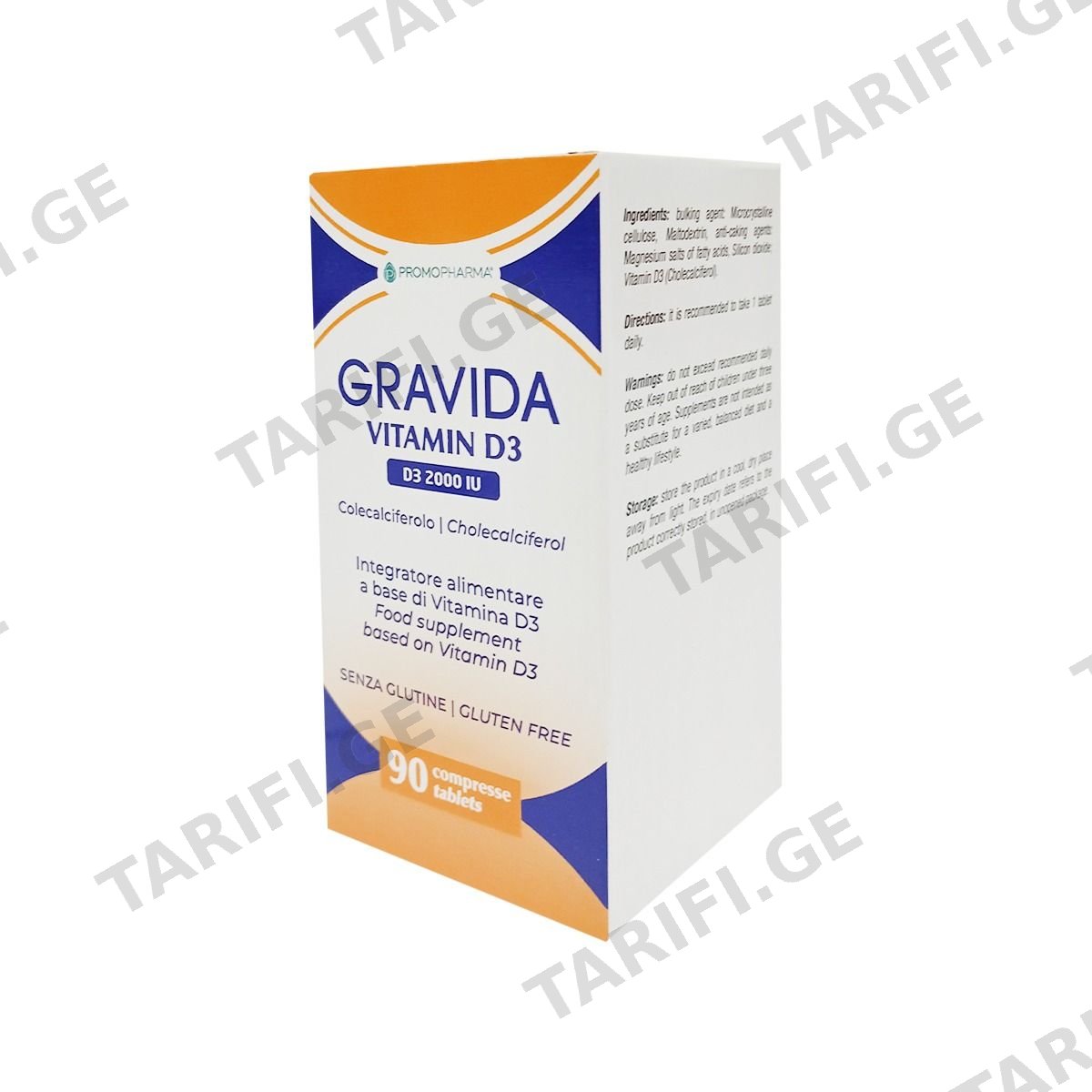 გრავიდა - Gravida D3 2000სე 90 ტაბლეტი