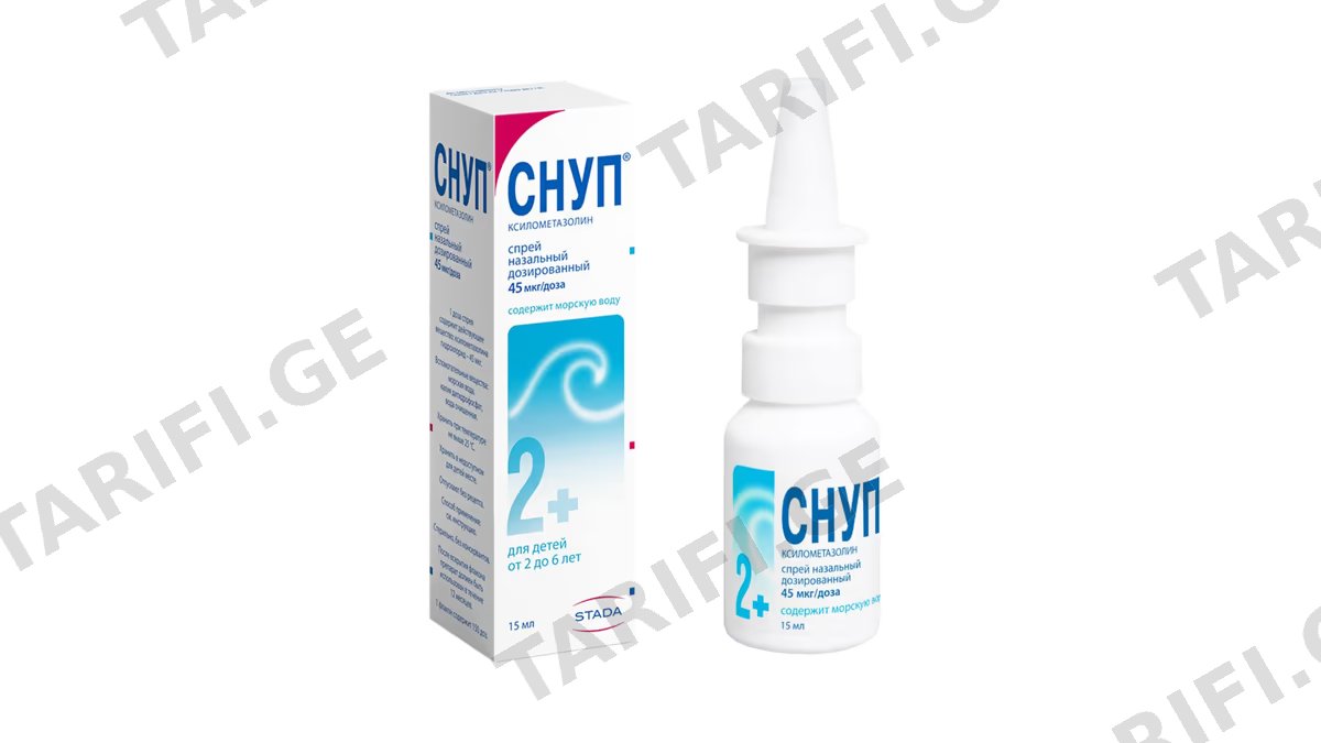 სნუპი სპრეი 0.05% 45მკგ/დოზა(150 დოზა) 2-დან 6 წლ.15მლ