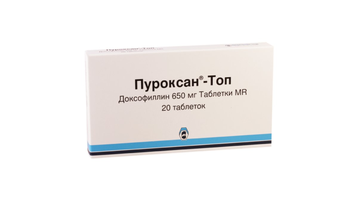 პუროქსანი-ტოპი ტაბ.650მგ.N20 (2X10)