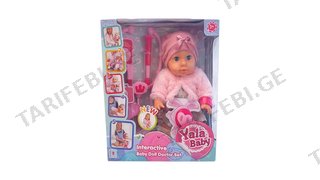 Baby Doll Drink & Wet (თოჯინის ნაკრები) 30სმ