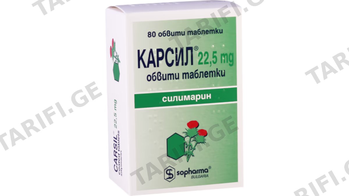 კარსილი ტაბ.22.5მგ.N80