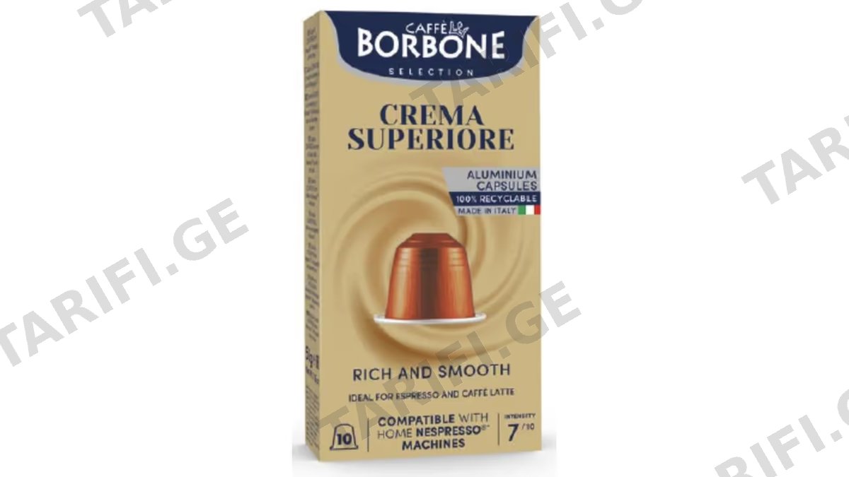 ყავის კაფსულა / Borbone / კრემა, სუპერიორი 10*50გ