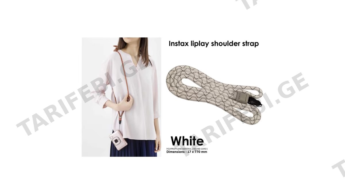LiPlay Shoulder Strap (Stone White)