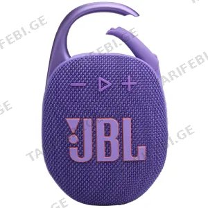 JBL Clip 5 Pur