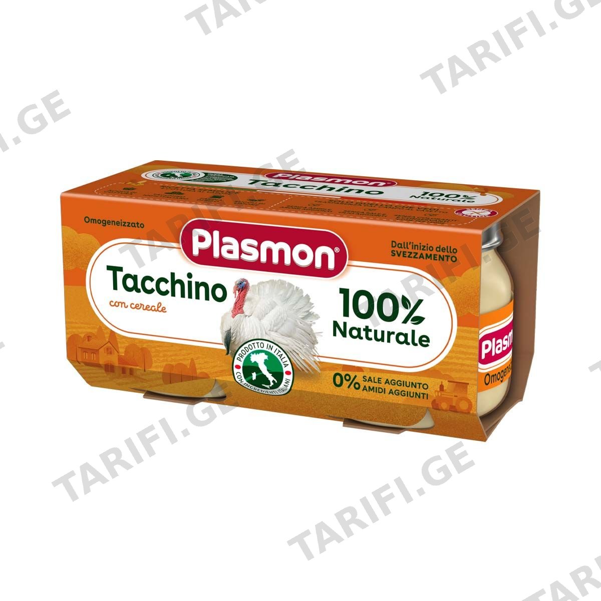 Plasmon - პლასმონი ხორცი ინდაურის 1492