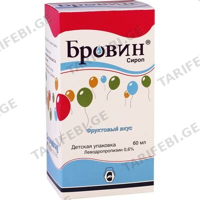 ბროვინი 0.6% 60მლ სიროფი