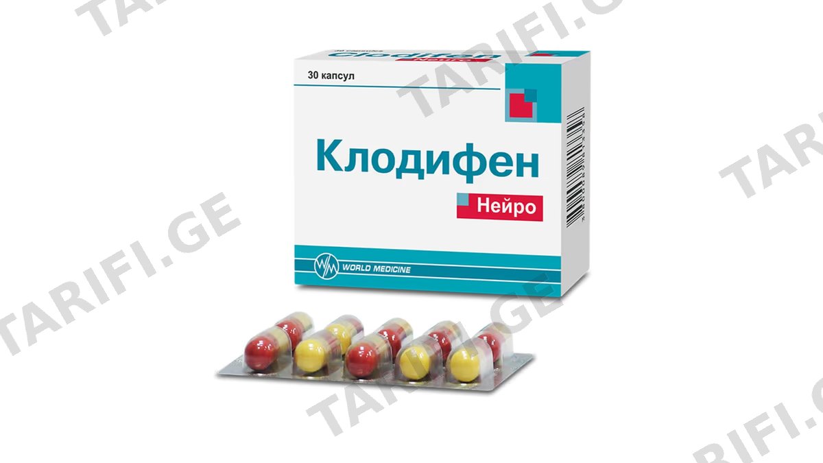 კლოდიფენი ნეირო კაფს.50მგ/50მგ/50მგ/0.25მგ. N30