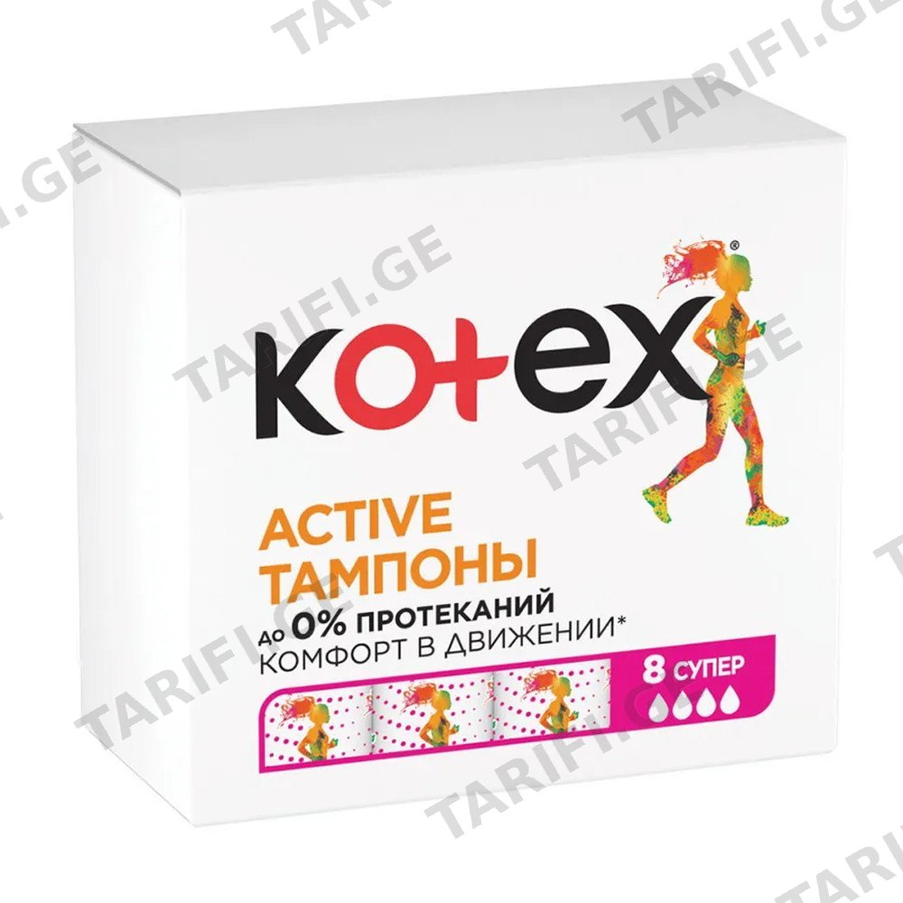 KOTEX Active Super 4 წვეთიანი ტამპონი 8 ც (კოტექსი)