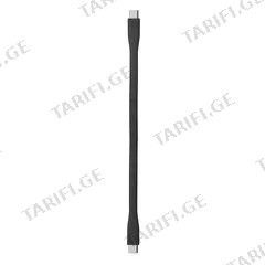 კაბელი მოკლე Nitecore Type C
