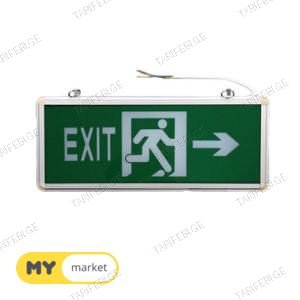 უსაფრთხოების გასასვლელი ნიშანი სანათი Light EXIT