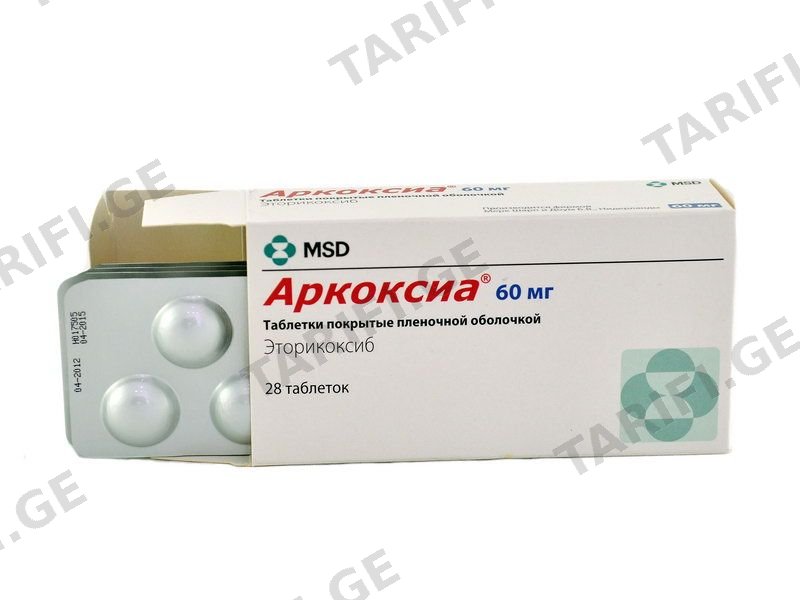 არკოქსია - ARCOXIA 60მგ 28 ტაბლეტი