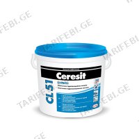 (15კგ) ჰიდროიზოლაცია CERESIT CL51