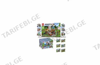 Minecraft კონსტრუქტორი 167 ნაწილი