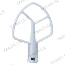KitchenAid K5AB მიქსერის საცმი