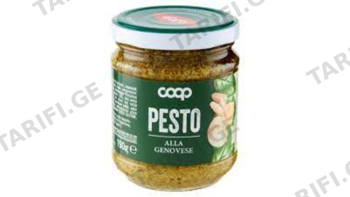 "COOP"- პესტო ბაზილიკით 190 g