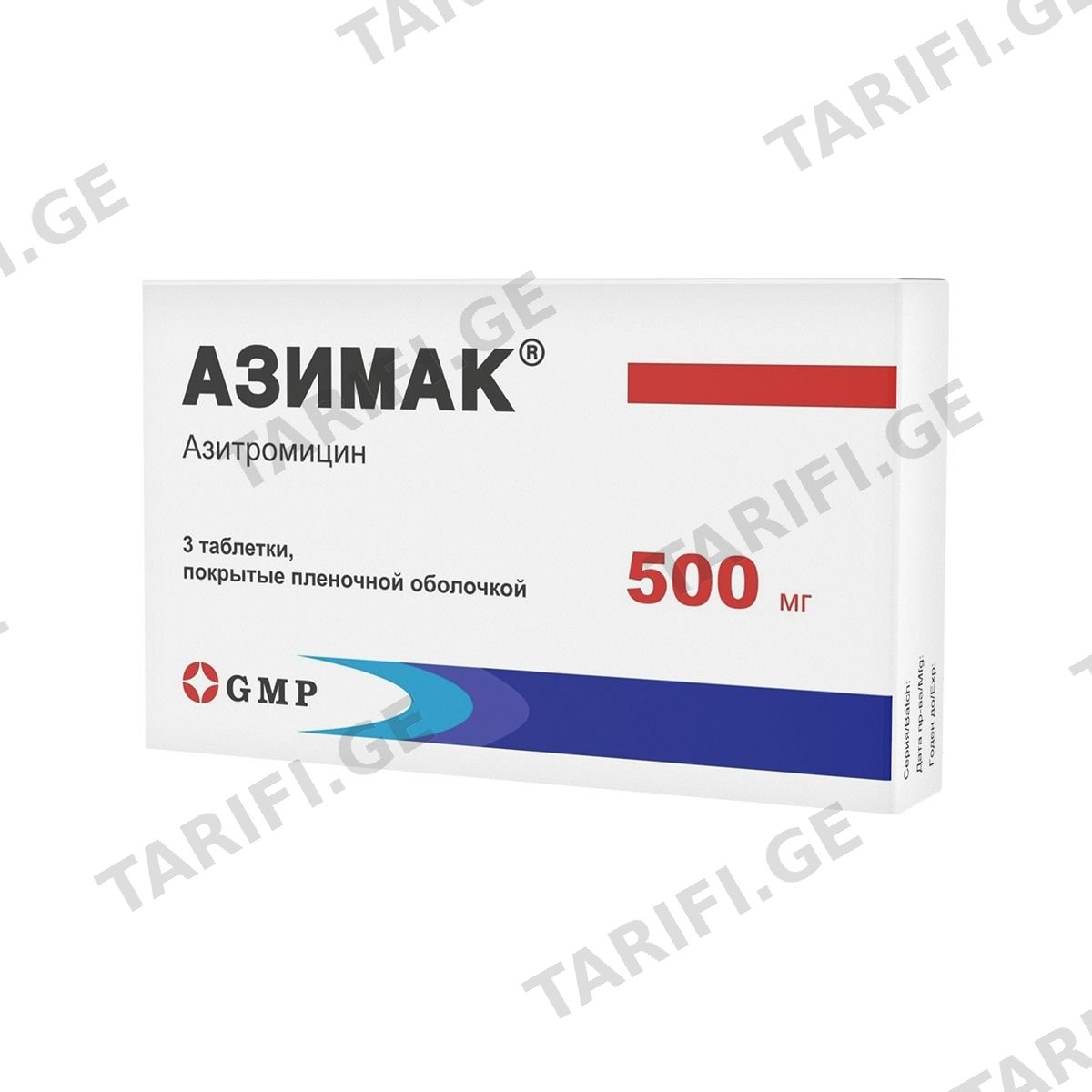 აზიმაკი - Azimac 500მგ 3 ტაბლეტი