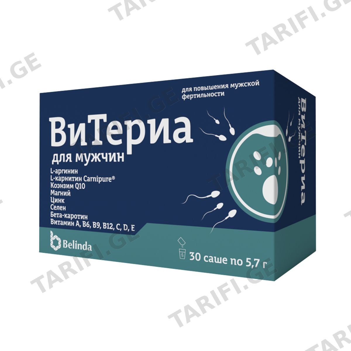 ვიტერია - Viteria კაცის პაკეტი 30 ცალი