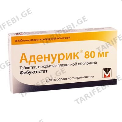 ადენურიკი 80მგ #28ტ