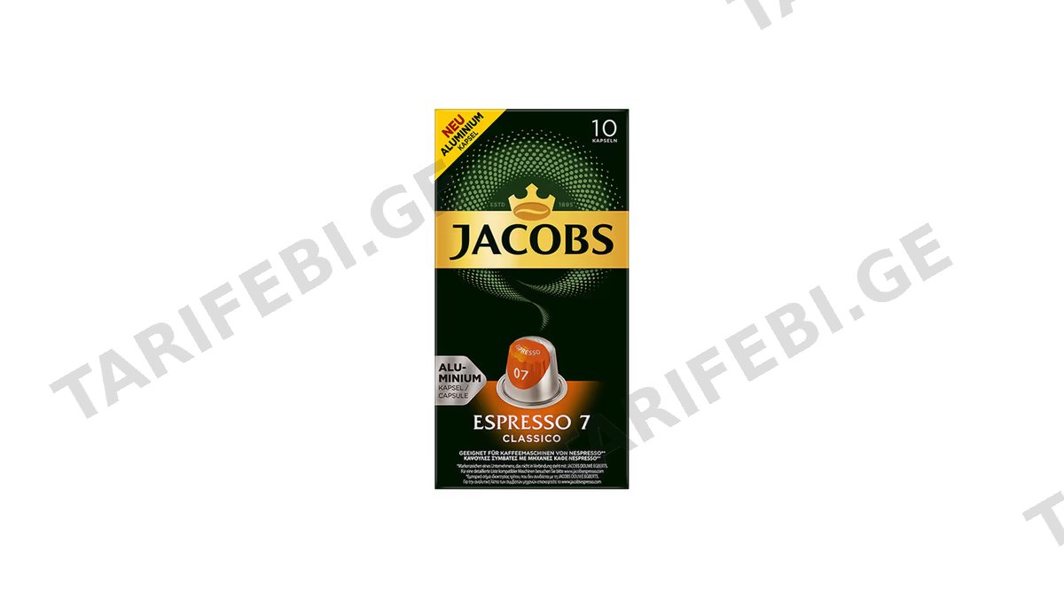 JACOBS კაფსულა ესპრესო კლასიკი 52გრ