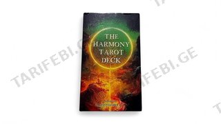 ტაროს კარტი The Harmony Tarot Deck