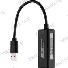 ადაპტერი 2E U2085 POWERLINK NETWORK ADAPTER 1XGE, USB 3.0