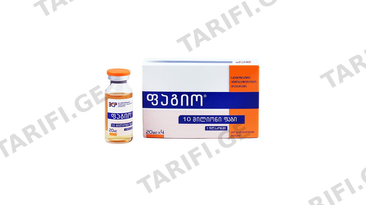 ფაგიო ფლაკ.20მლ.(10მილიონი ფაგი)N4