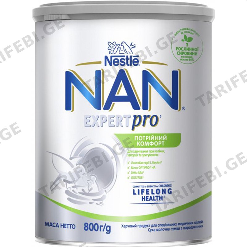 ნანი (დაბადებიდან) NAN TRIPLECOMF.LR NWHSB234 800G