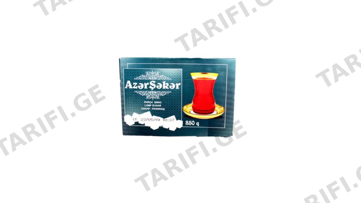 "AZERSUN"- ნატეხი შაქარი 850გრ