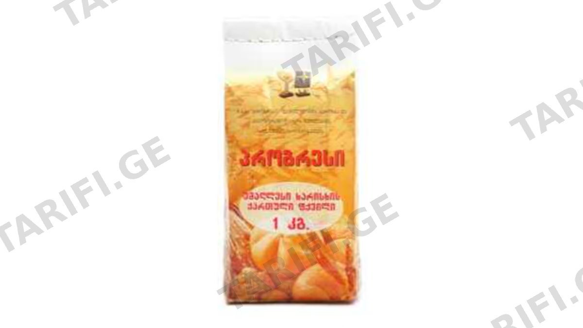 ფქვილი /პროგრესი /უმაღლესი ხარისხის/ 1 კგ