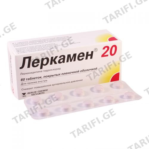 ლერკამენი ტაბლეტი 20მგ #60