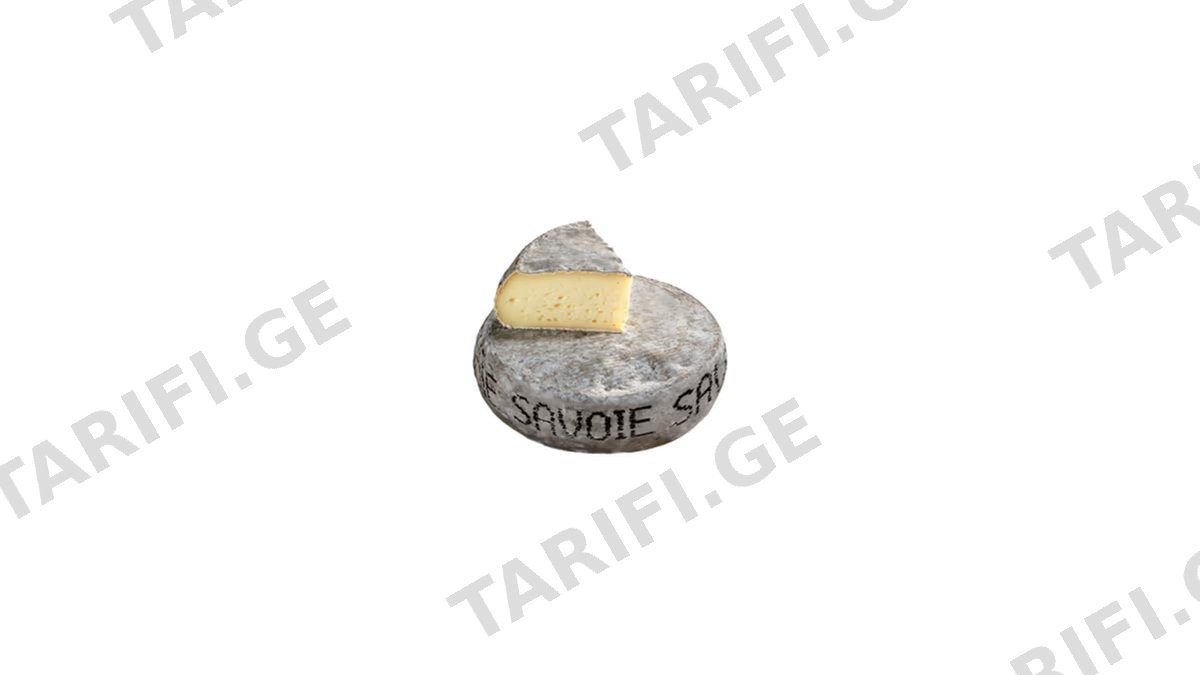 TOMME DE SAVOIE სავოიული ყველი 1კგ