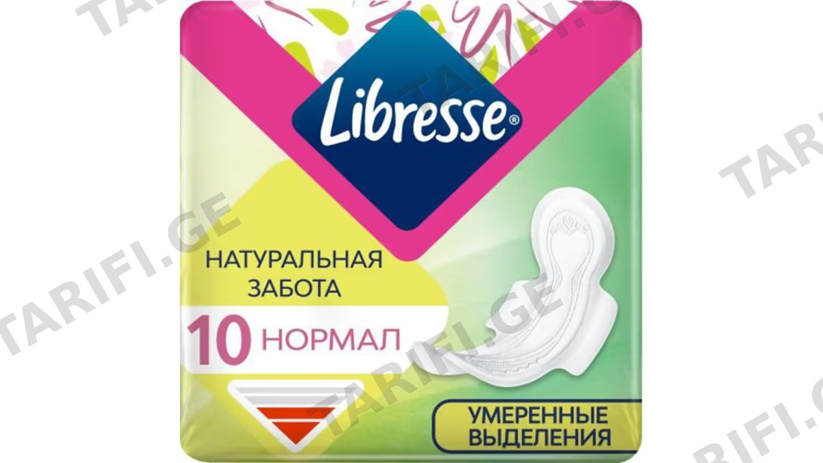 ლიბრეს ნატურალ ქეარ უკტრა ნორმალი 20X10