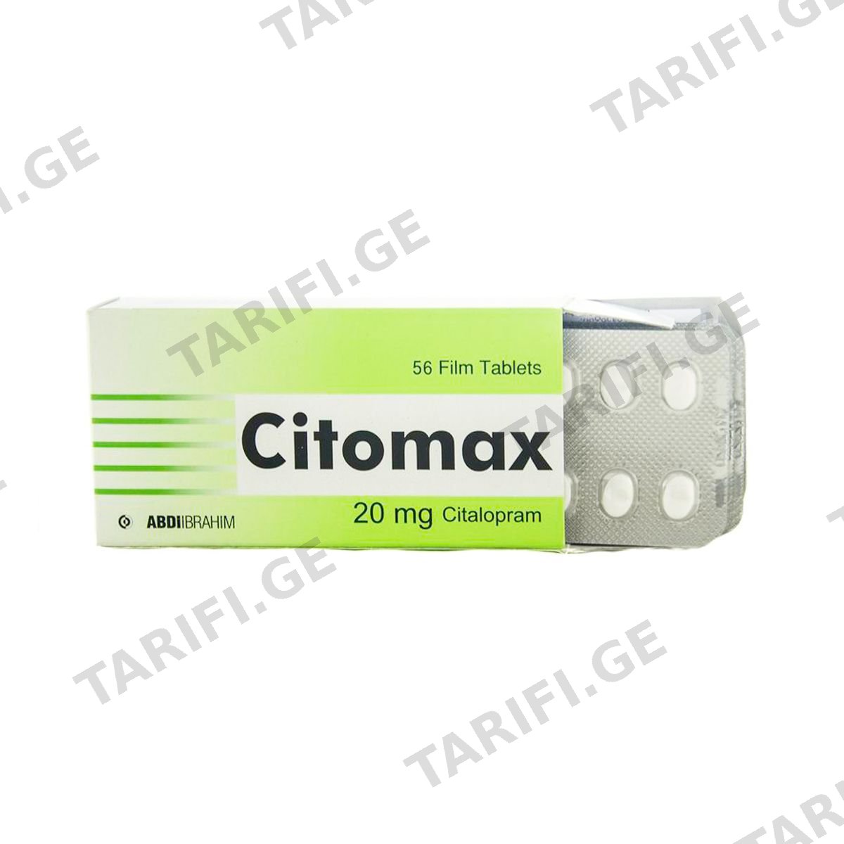 ციტომაქსი - CITOMAX 20მგ 56 ტაბლეტი