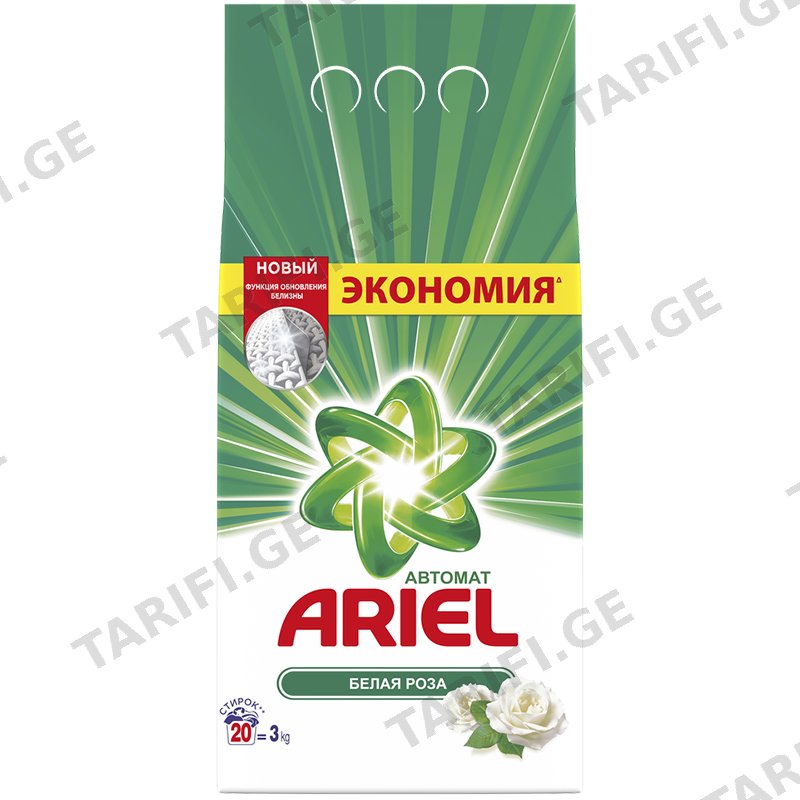 ქსოვილის სარეცხი ფხვნილი ARIEL LS WHTROSE (3KG)