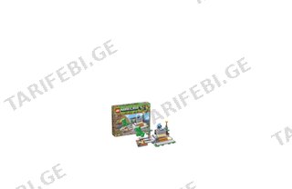 Minecraft კონსტრუქტორი 126 ნაწილი