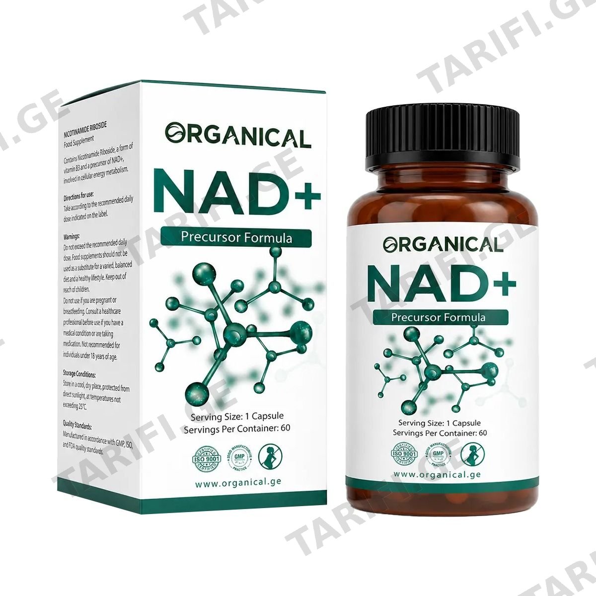 ორგანიკალ ნად+ - Organical NAD+ 60 კაფსულა ორგანიკალი - Organical