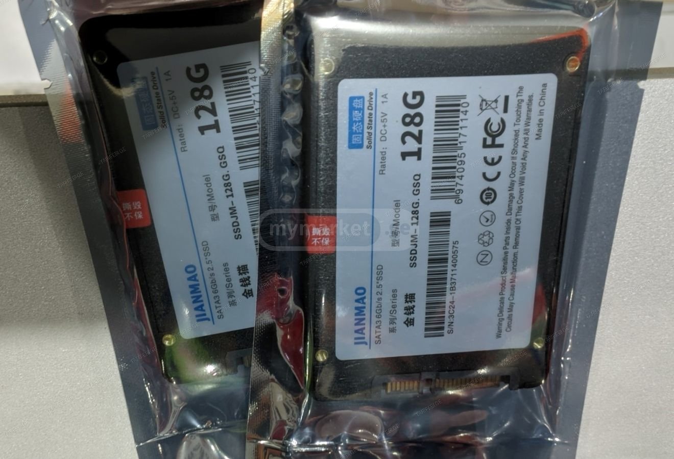 SSD JianMao