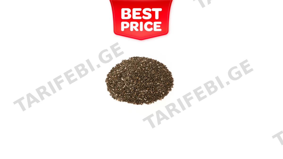 ჩიას თესლი 100გრ