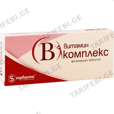 ვიტ B კომპლექსი #20ტ