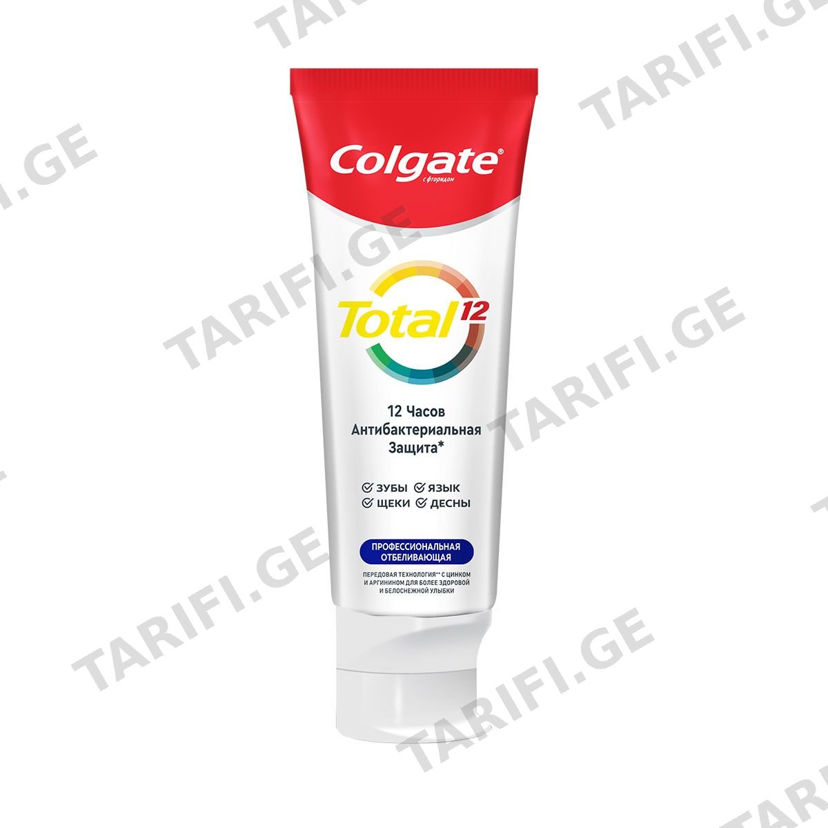 კბილის პასტა პროფესიონალი 75მლ 7021 ქოლგეითი - Colgate