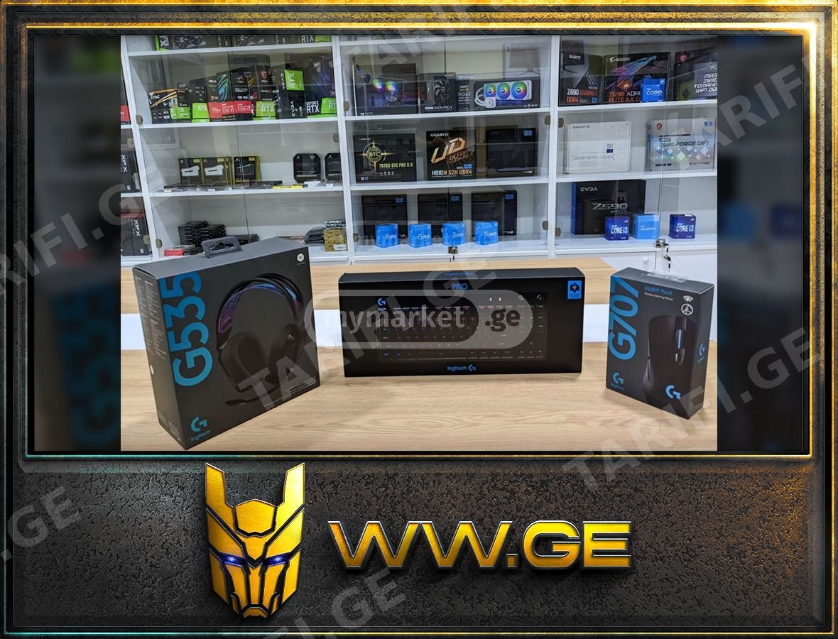 ✅Logitech G pro + Logitech G707+ Logitech G 935✅