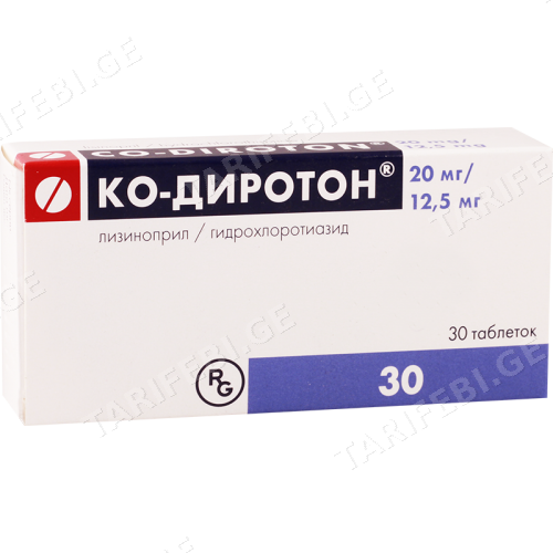 კო-დიროტონი ტაბლეტი 20მგ+12.5მგ #30