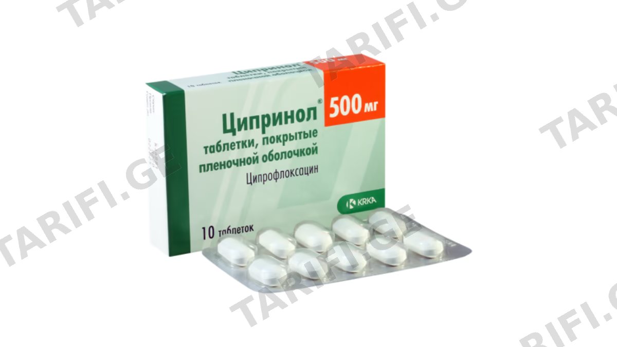 ციპრინოლი ტაბ.500მგ. N10