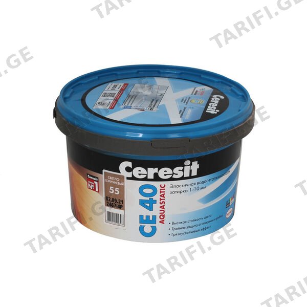 ფუგა 2კგ წყალმდეგი (ღია ყავისფერი) "ceresit" CE40