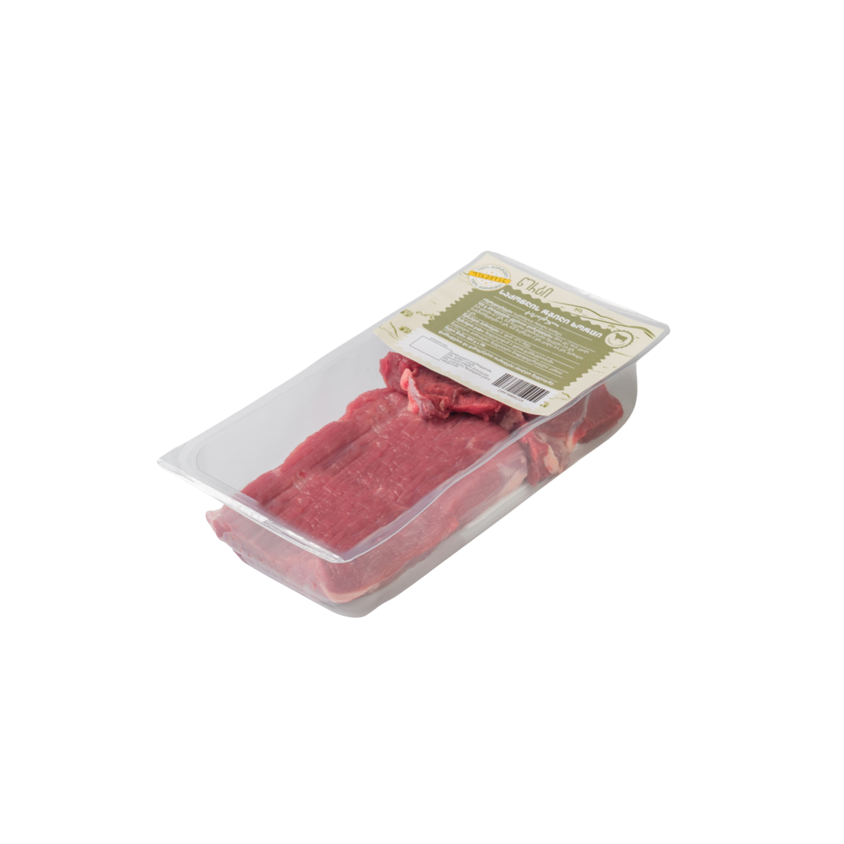 ხორცი ნედლი "წერტი" საქონლის რბილი 500გრ