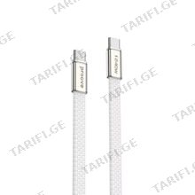 Cable Proove AirLine Type-C to Type-C 240W (1.5m) white