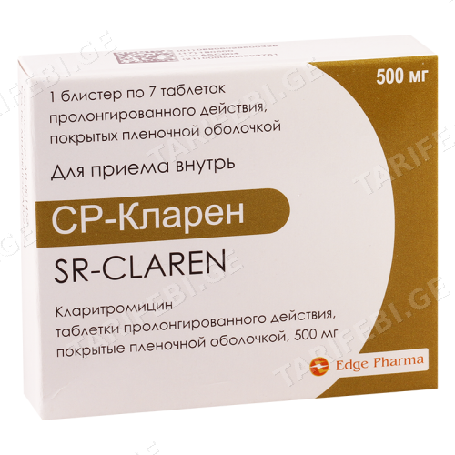 SR კლარენი ტაბლეტი 500მგ #7