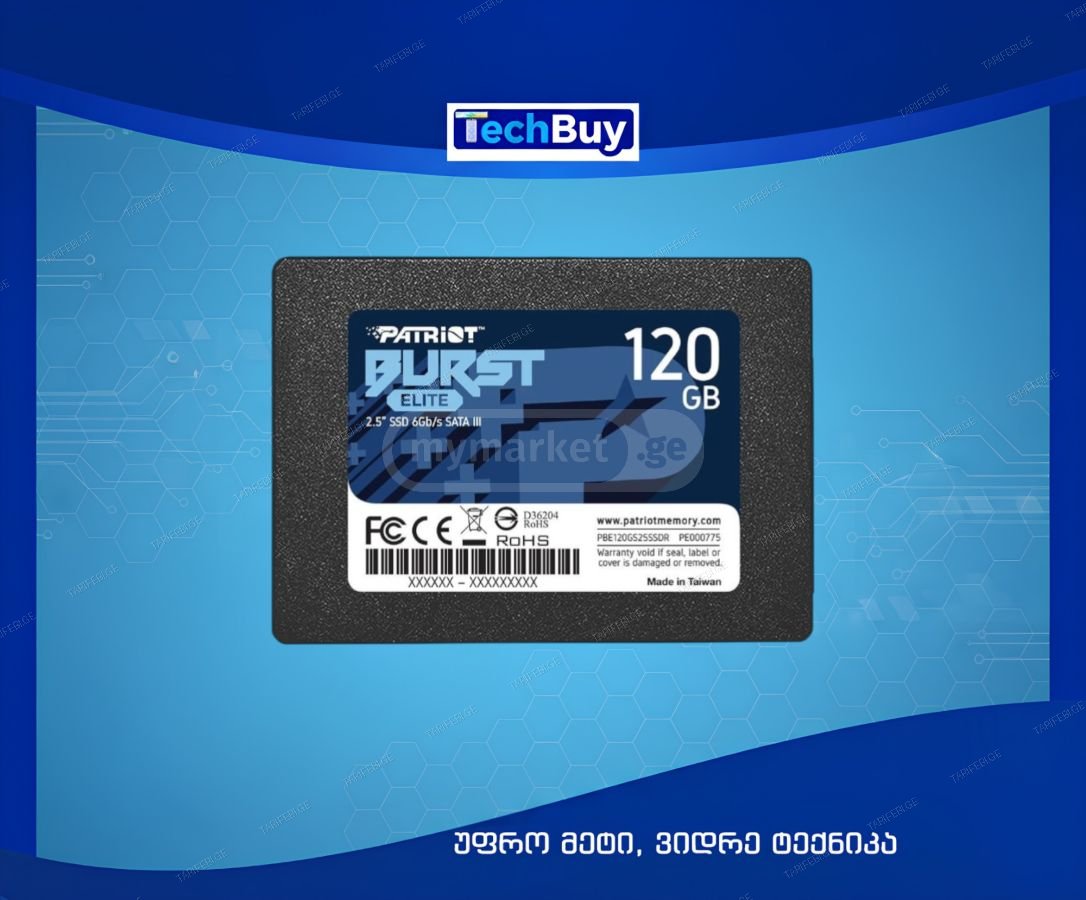 Patriot BURST ELITE 120GB (გვაქვს რაოდენობაში)